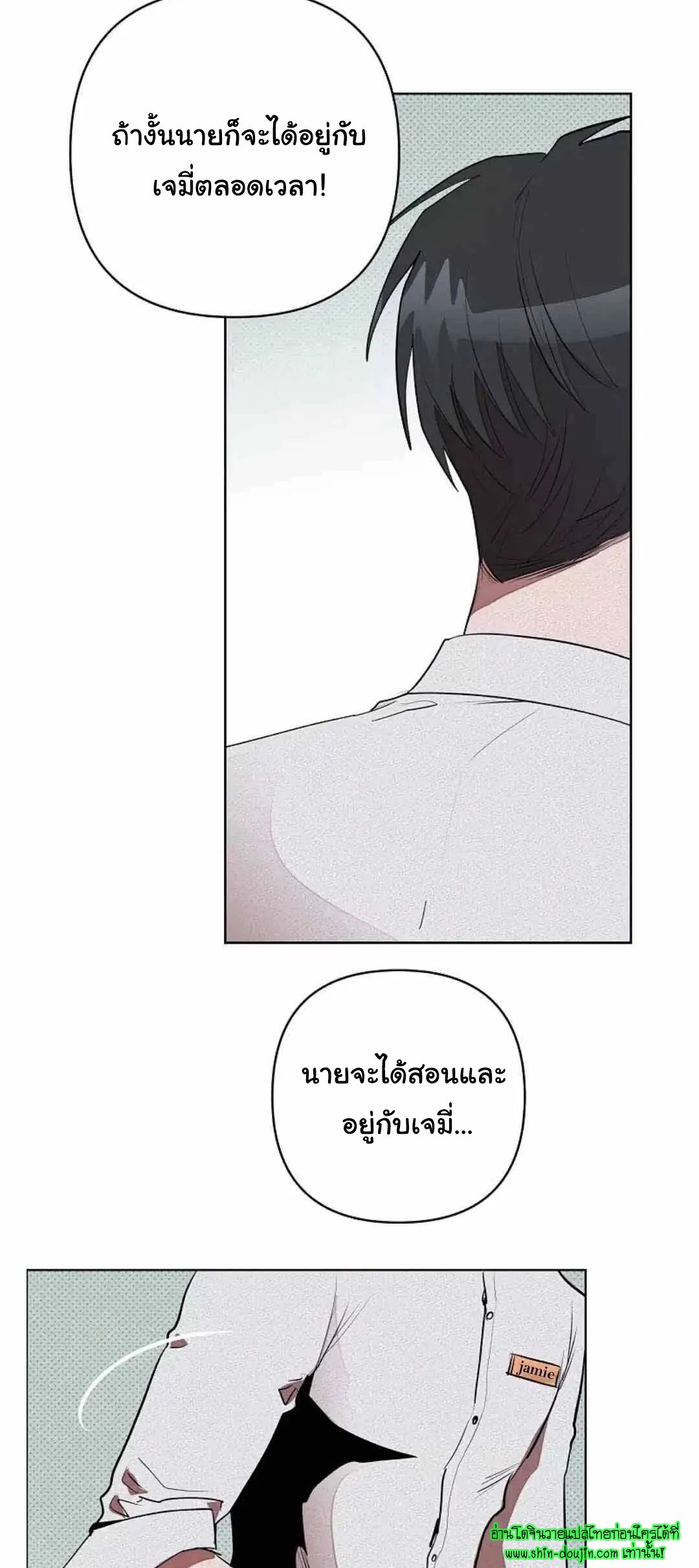 Dear My Killing EP 30